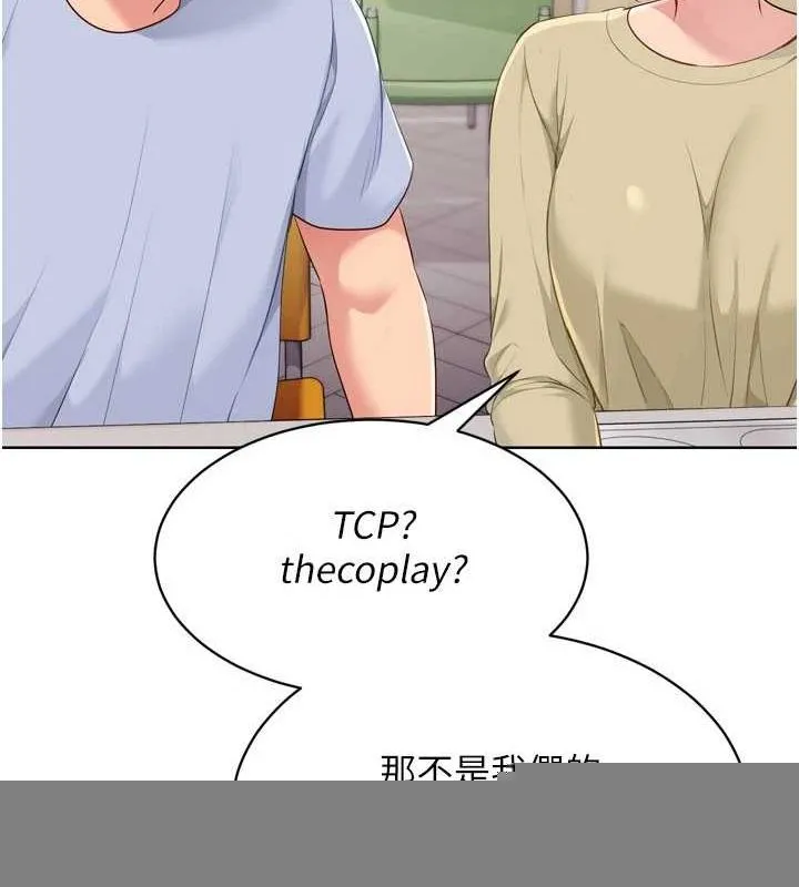 第39话-你就这么想为我服务? 35